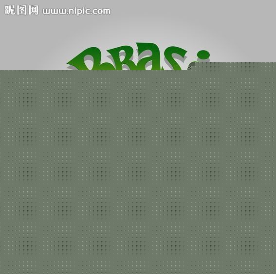 成的