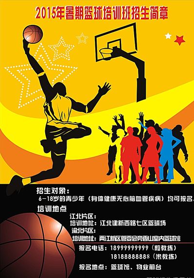 直接碰撞