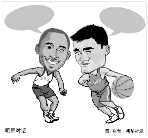 级俱乐部的