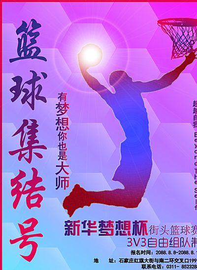 赛季继续领