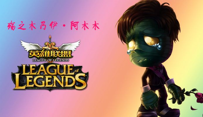 登网球锦标