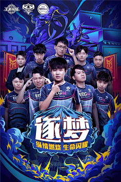 夫斯能够成
