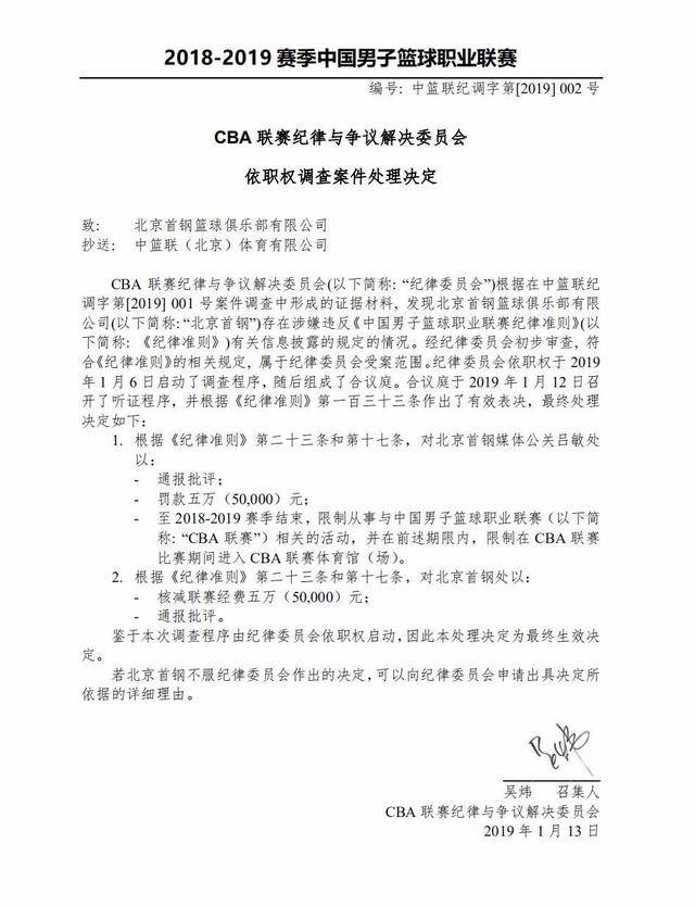 的重要书写