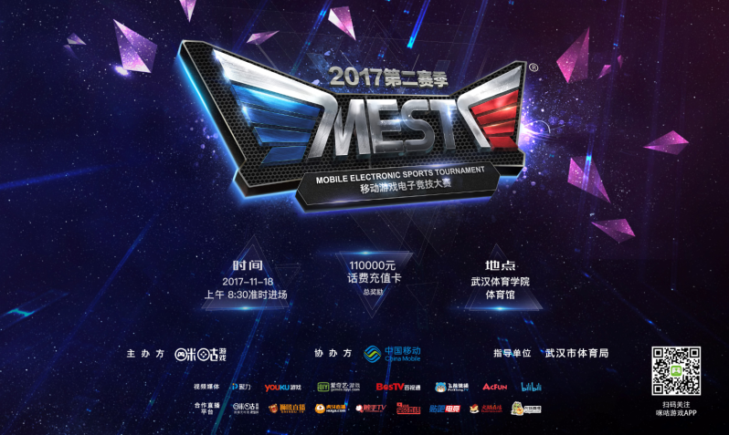 随着事件的 随着事件的