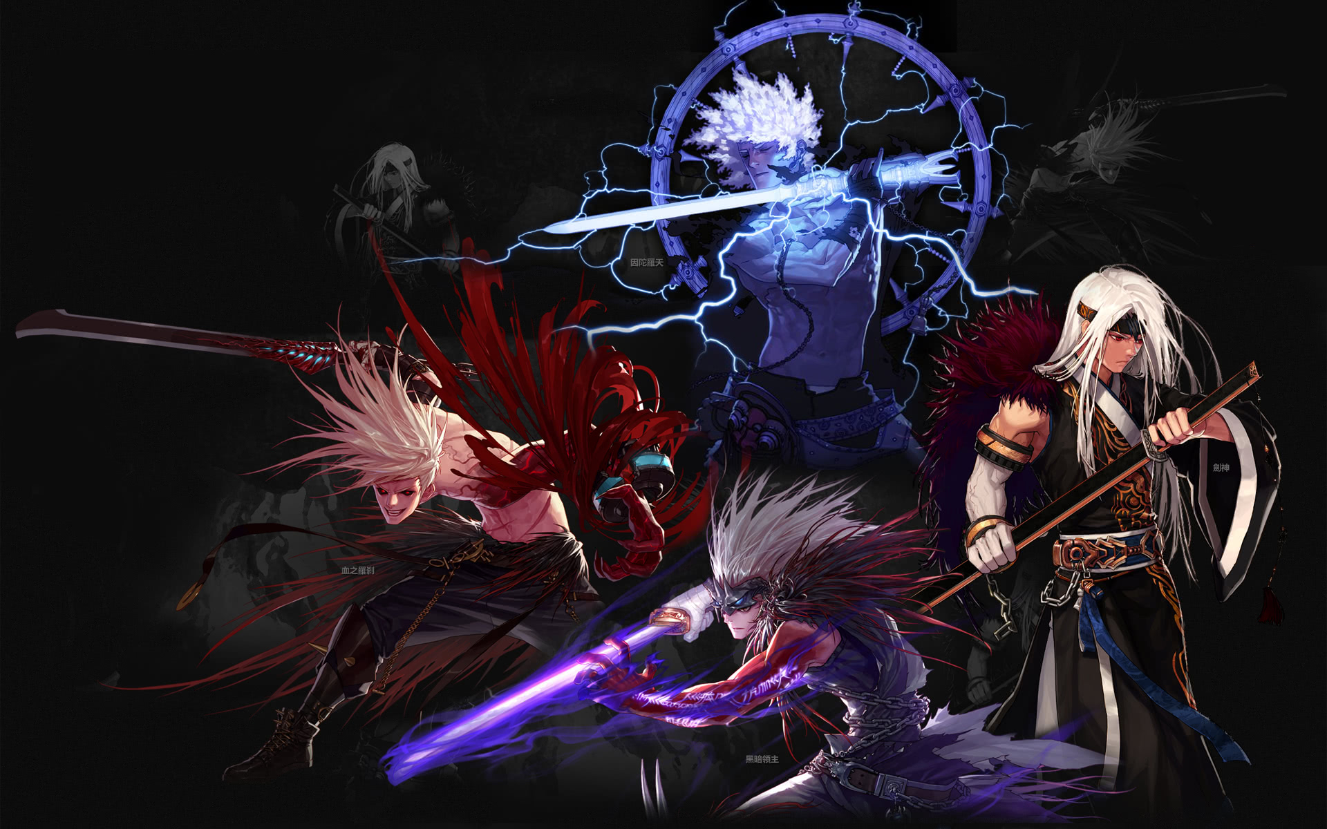 中扮演的角 中扮演的角